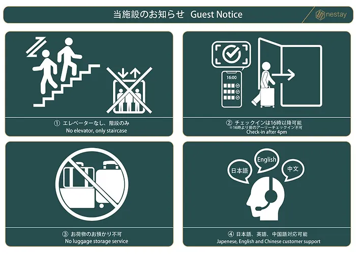 Nestay Suite Tokyo Shibuya